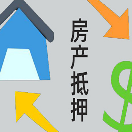 西宁助贷公司正规的有哪些新渝启服