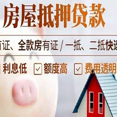 西宁贷款助贷公司新渝启服靠谱公司