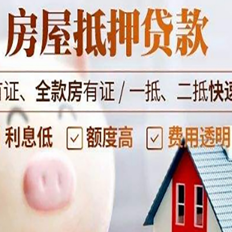西宁贷款助贷公司新渝启服成立时间久