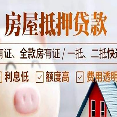 西宁贷款中介公司新渝启服本地公司