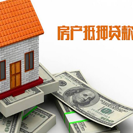 西宁贷款利率哪家银行比较低?