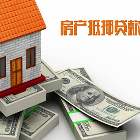 西宁房子抵押贷款会受征信有逾期的影响吗?
